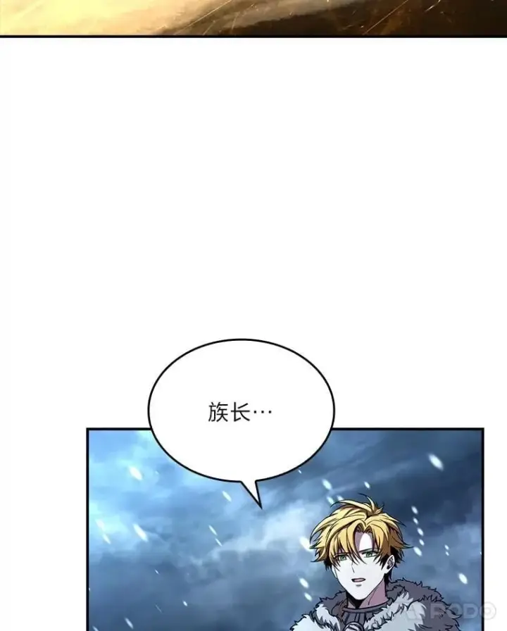 《有才能的魔法师》84.送别礼物图75