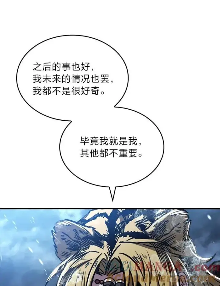 《有才能的魔法师》84.送别礼物图77