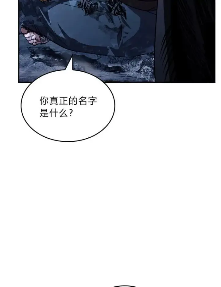 《有才能的魔法师》84.送别礼物图83