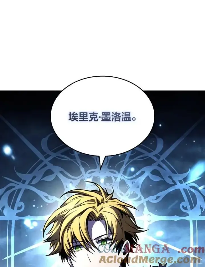 《有才能的魔法师》84.送别礼物图85