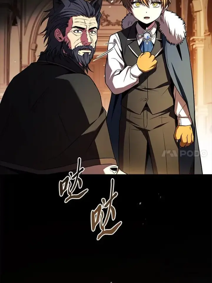 《有才能的魔法师》91.决战血尾王图10