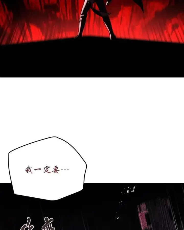《有才能的魔法师》91.决战血尾王图105