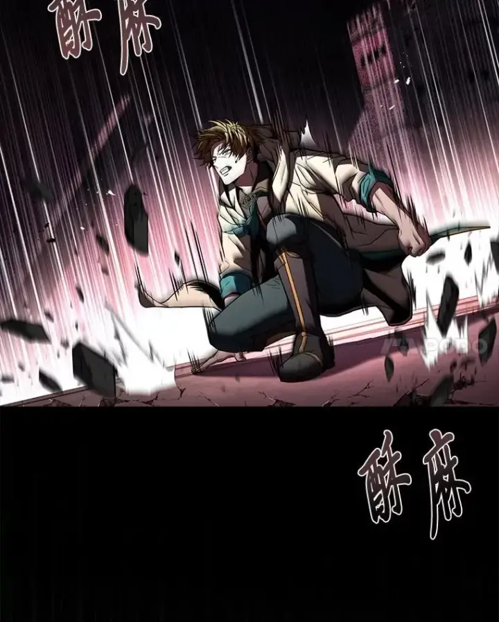 《有才能的魔法师》91.决战血尾王图106