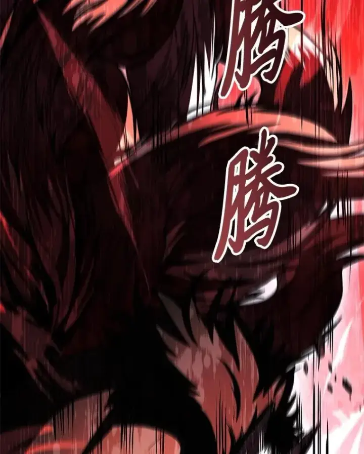 《有才能的魔法师》91.决战血尾王图108