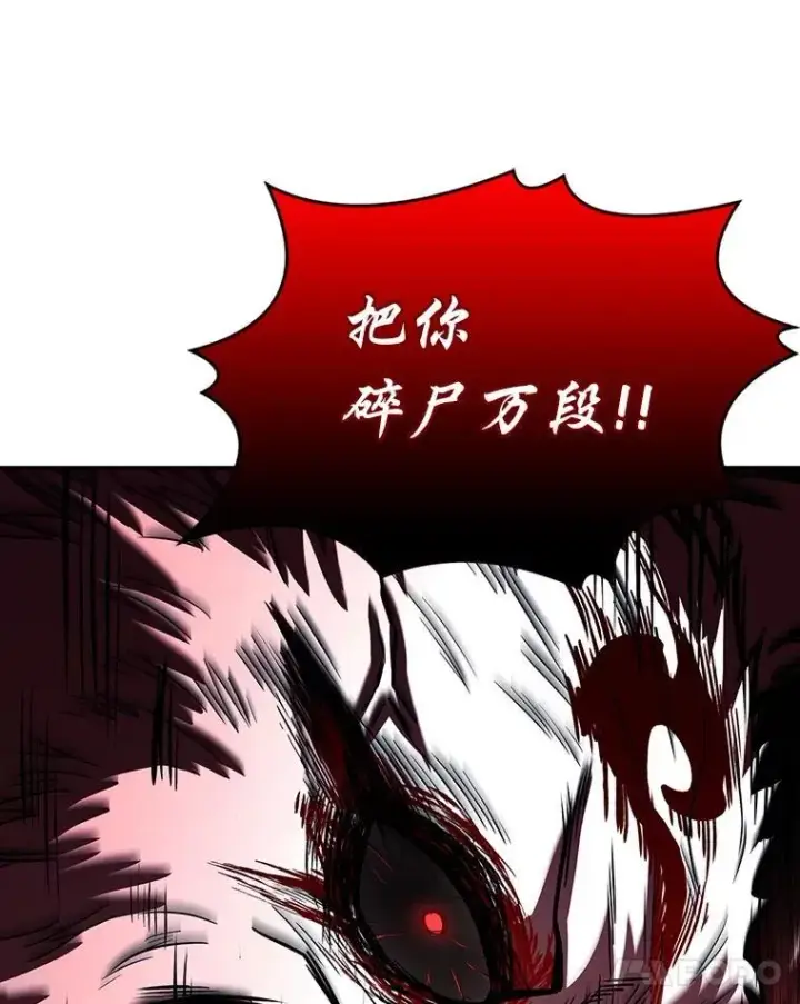 《有才能的魔法师》91.决战血尾王图110