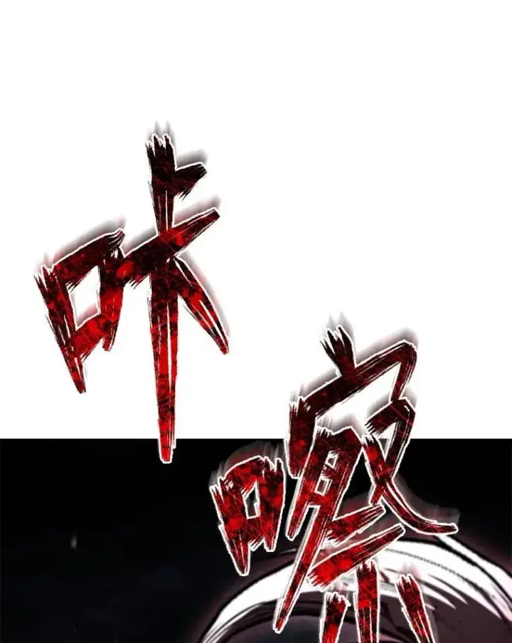 《有才能的魔法师》91.决战血尾王图112