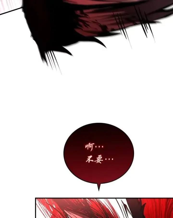 《有才能的魔法师》91.决战血尾王图115
