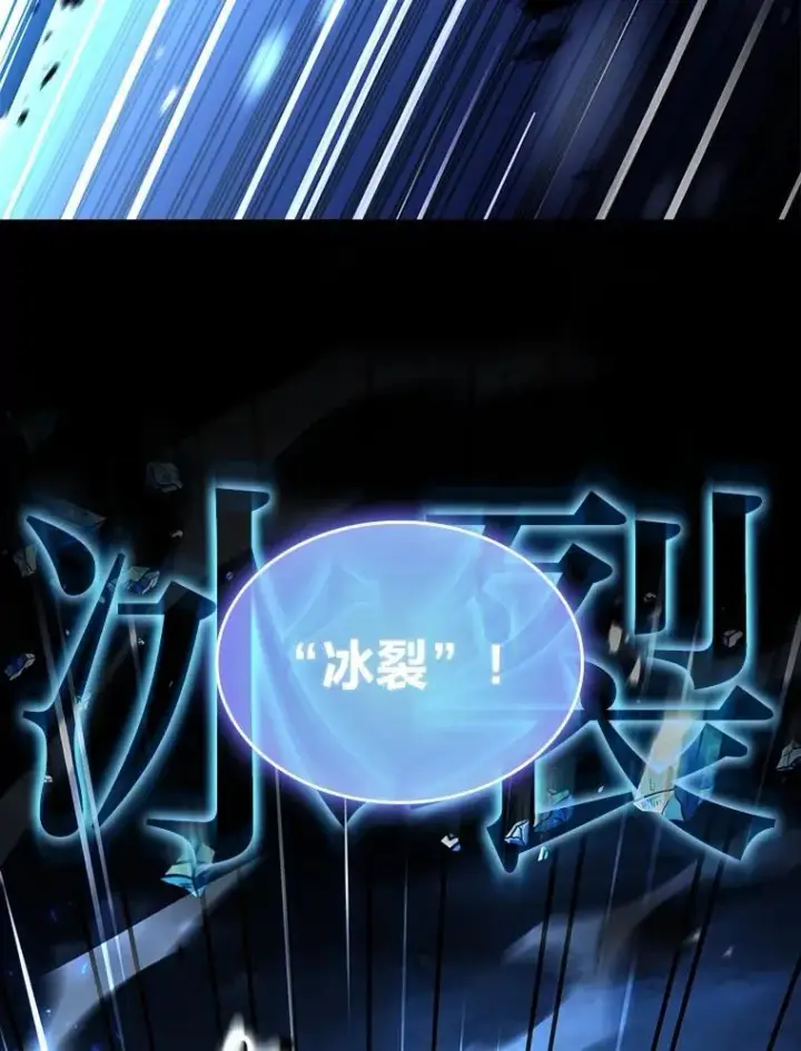 《有才能的魔法师》91.决战血尾王图124