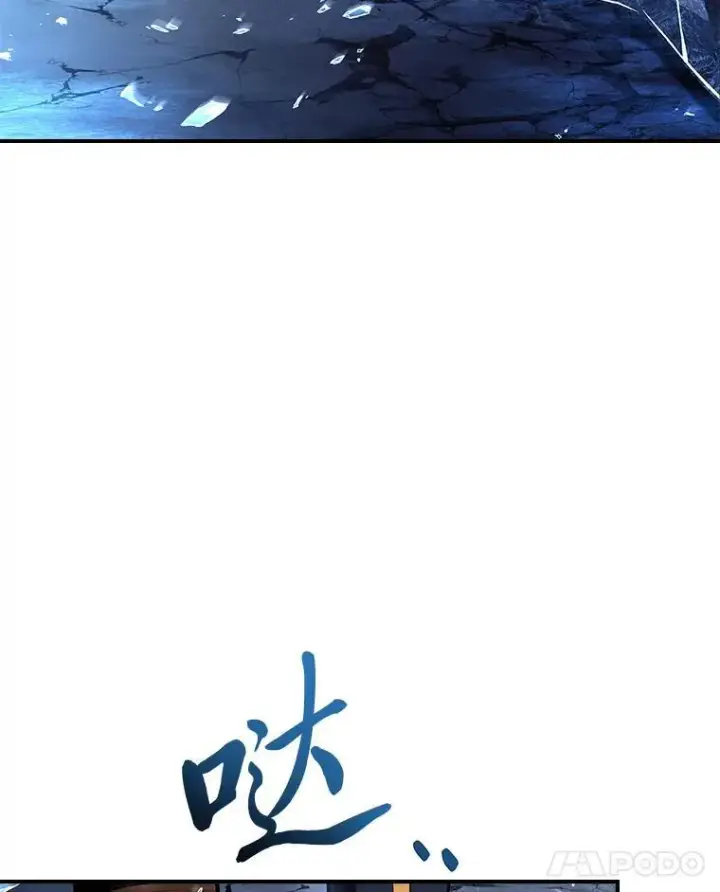 《有才能的魔法师》91.决战血尾王图130