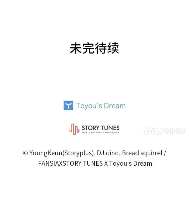《有才能的魔法师》91.决战血尾王图146