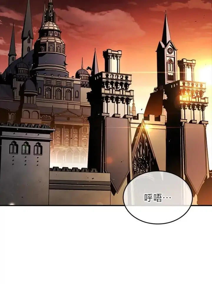 《有才能的魔法师》91.决战血尾王图2