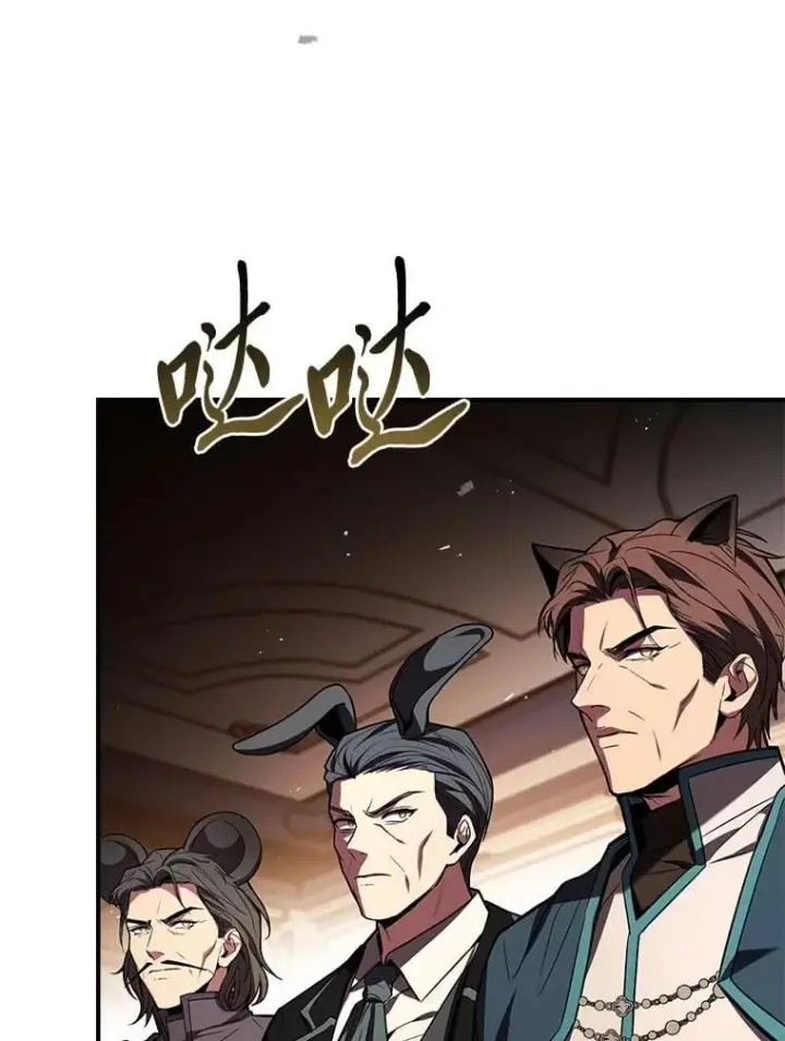 《有才能的魔法师》91.决战血尾王图29