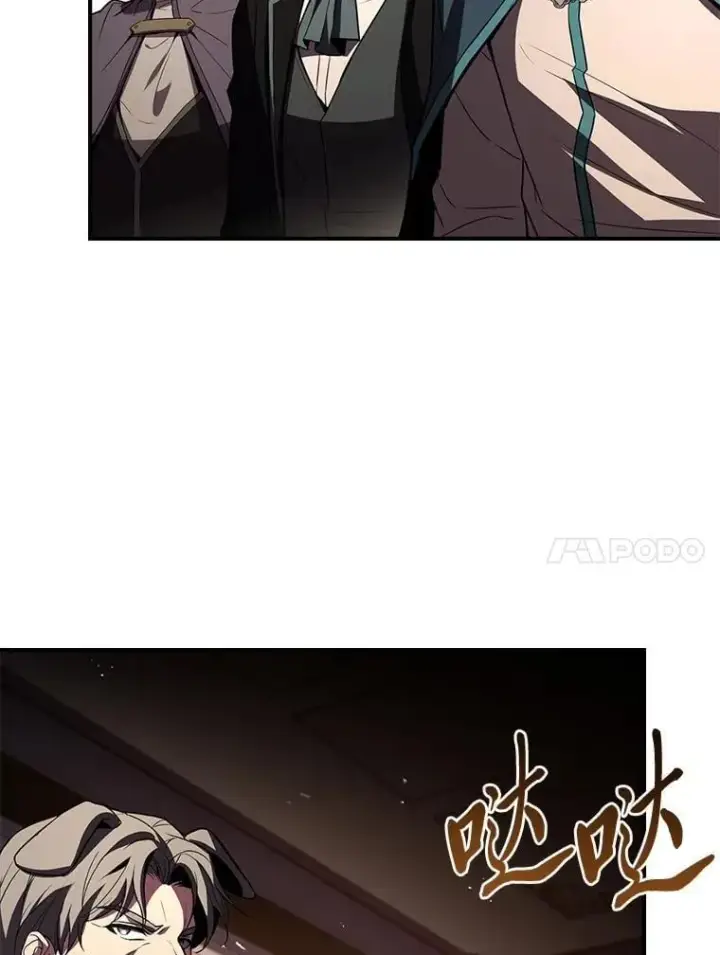 《有才能的魔法师》91.决战血尾王图30