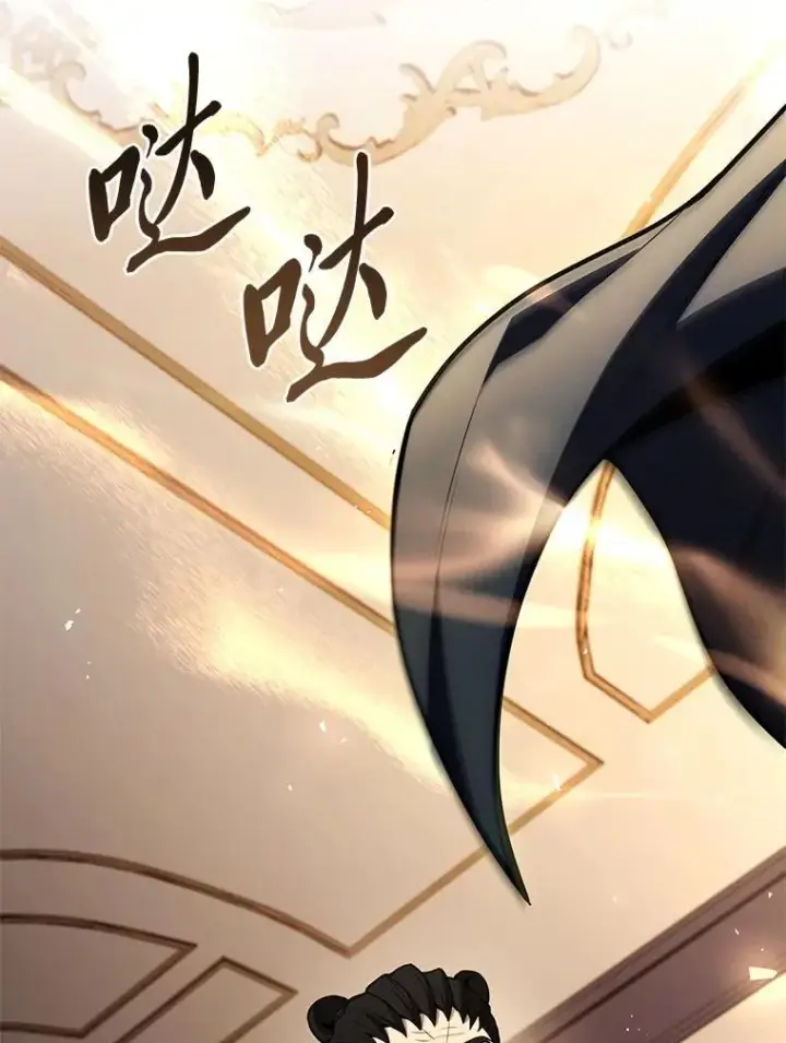 《有才能的魔法师》91.决战血尾王图32