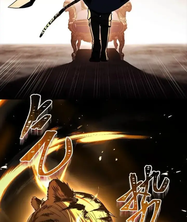 《有才能的魔法师》91.决战血尾王图36