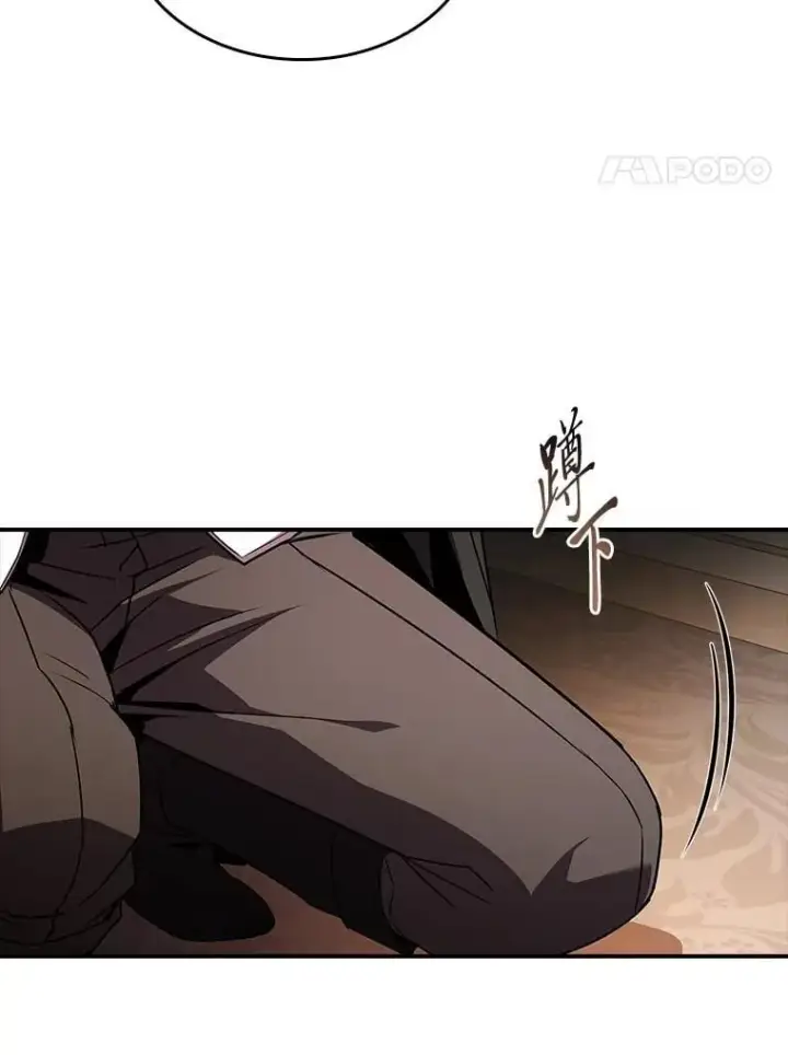 《有才能的魔法师》91.决战血尾王图4