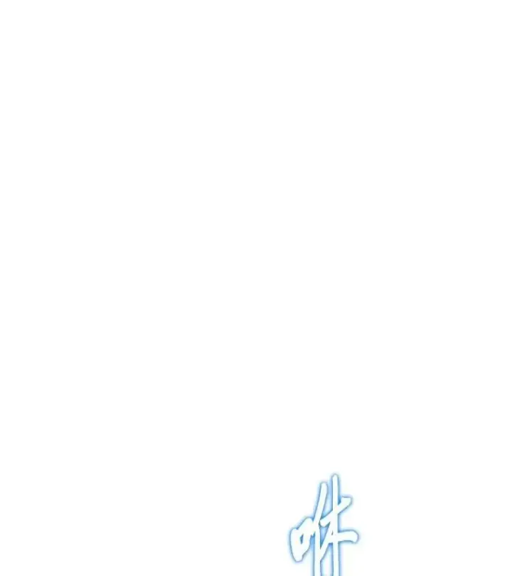 《有才能的魔法师》91.决战血尾王图43