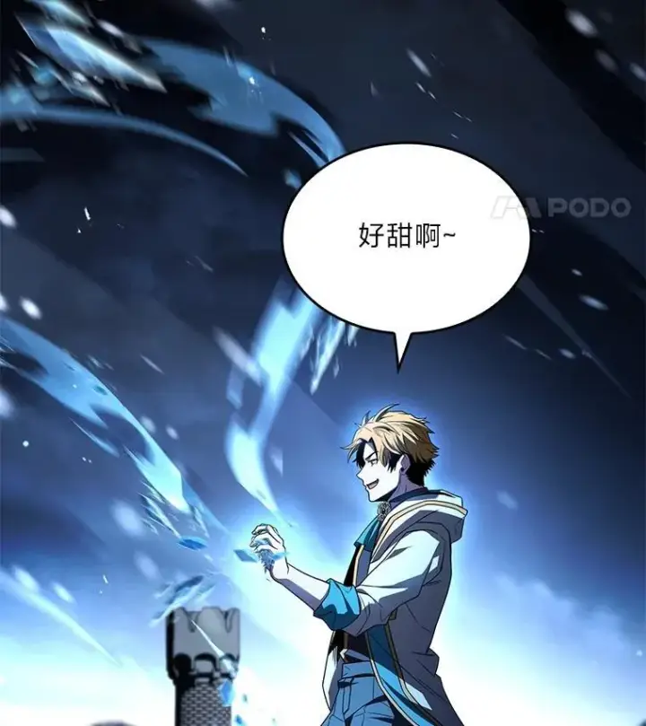 《有才能的魔法师》91.决战血尾王图45
