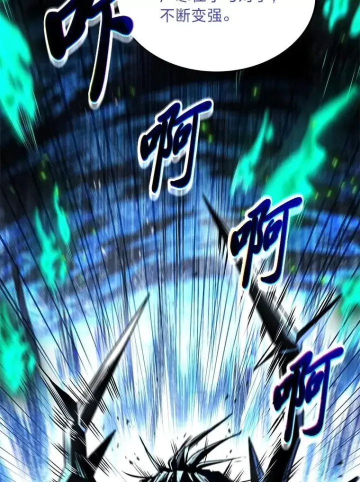 《有才能的魔法师》91.决战血尾王图49