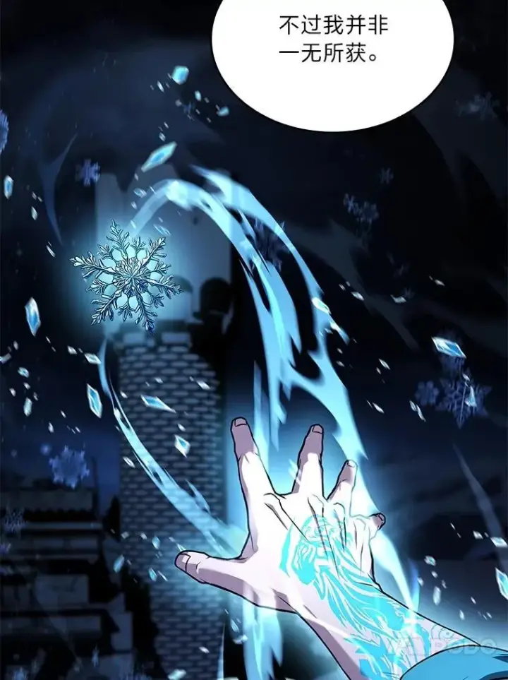 《有才能的魔法师》91.决战血尾王图51