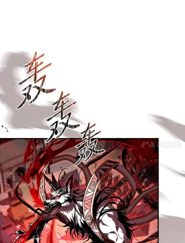 《有才能的魔法师》93.放手一搏图105