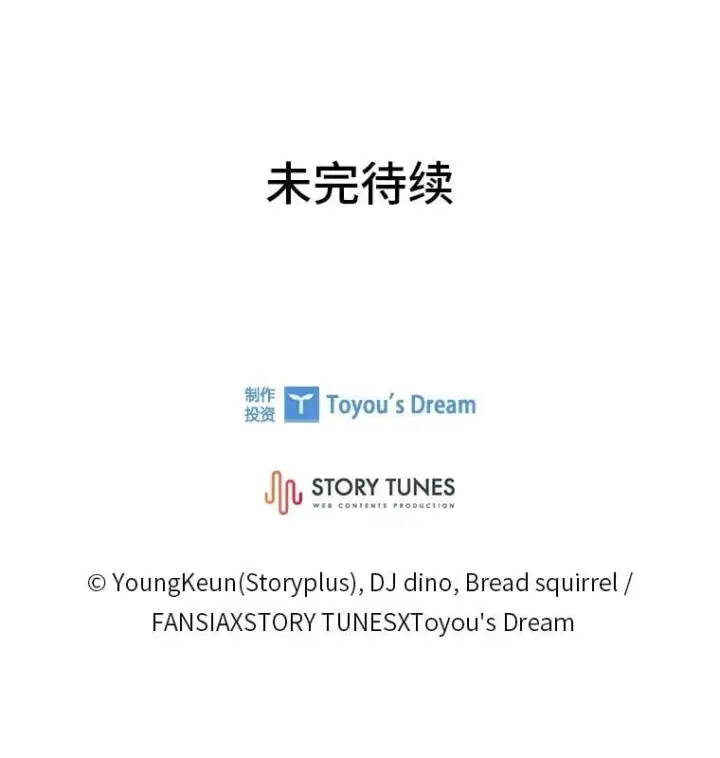《有才能的魔法师》95.绝处逢生图175