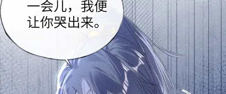 《诱敌深入》12 要本王教教你么图120