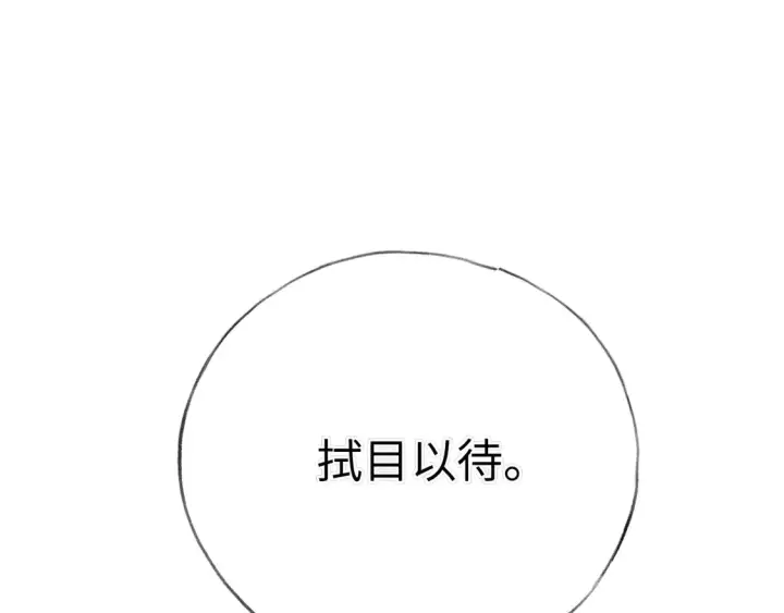 《诱敌深入》12 要本王教教你么图123