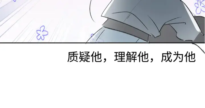 《诱敌深入》12 要本王教教你么图130