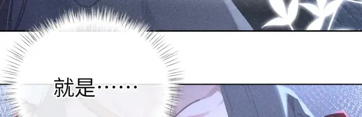 《诱敌深入》12 要本王教教你么图47