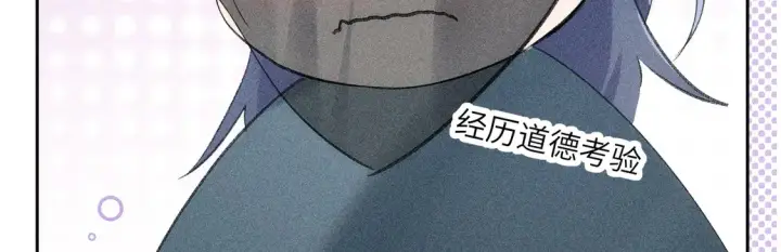 《诱敌深入》12 要本王教教你么图51