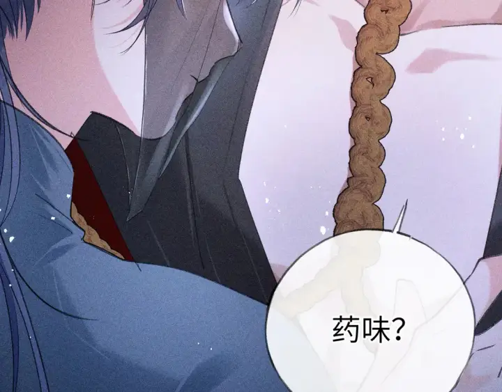 《诱敌深入》12 要本王教教你么图54