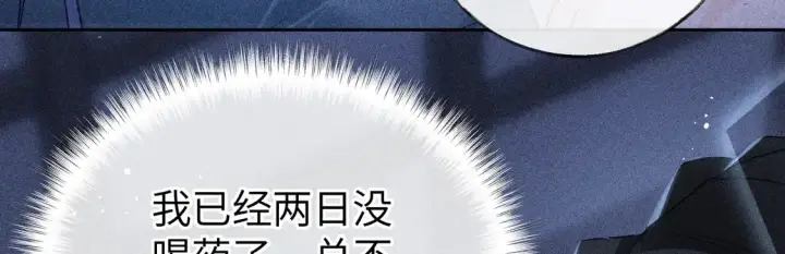 《诱敌深入》12 要本王教教你么图55