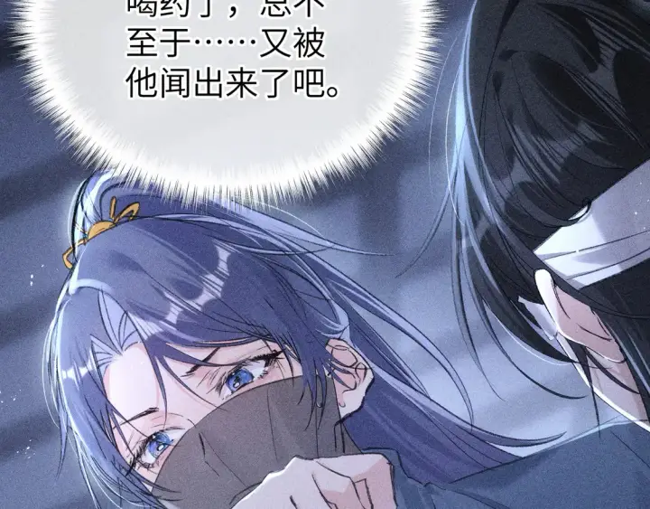 《诱敌深入》12 要本王教教你么图56