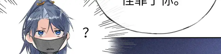 《诱敌深入》12 要本王教教你么图67
