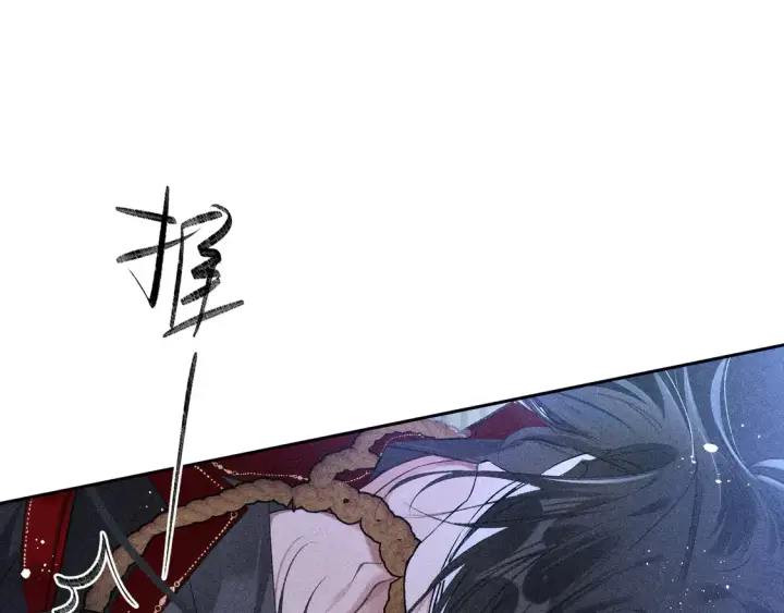 《诱敌深入》12 要本王教教你么图84