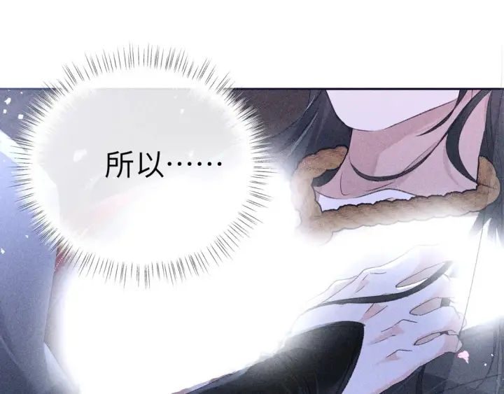 《诱敌深入》12 要本王教教你么图92