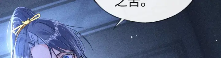 《诱敌深入》13 而今你是阶下囚图125