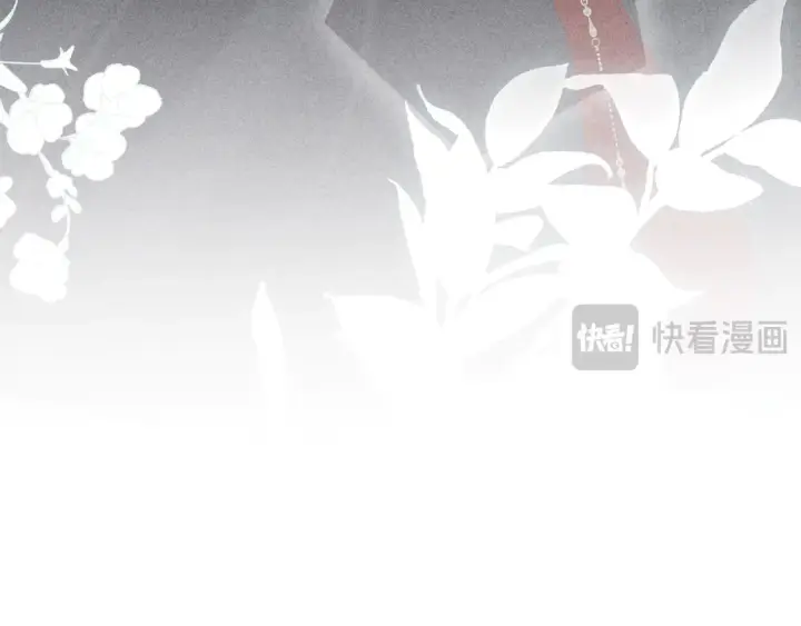 《诱敌深入》13 而今你是阶下囚图138