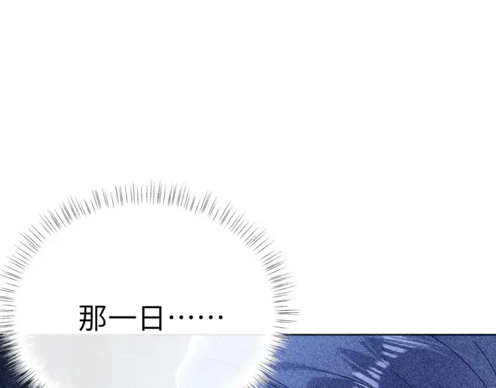 《诱敌深入》13 而今你是阶下囚图30