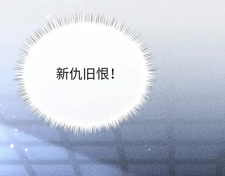 《诱敌深入》13 而今你是阶下囚图36