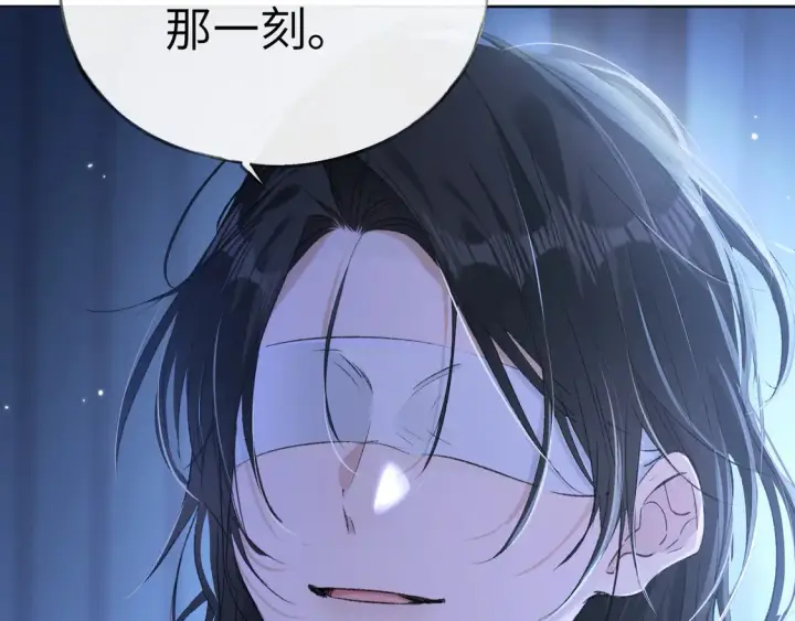 《诱敌深入》13 而今你是阶下囚图76