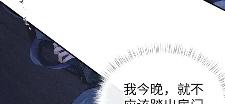 《诱敌深入》14 分明是想轻薄我图69