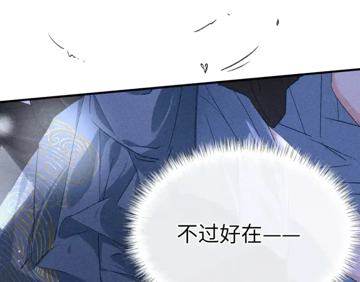 《诱敌深入》15 诱敌太深可以进图10