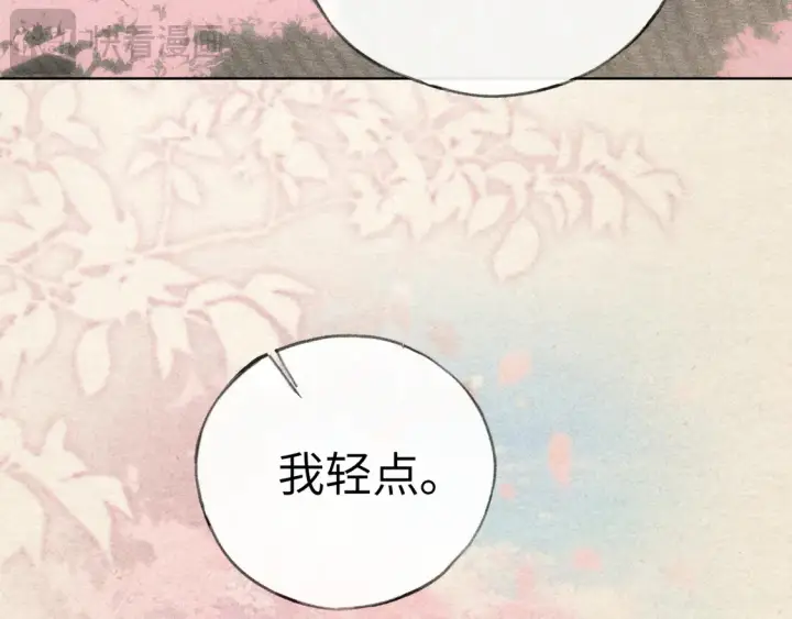 《诱敌深入》15 诱敌太深可以进图100