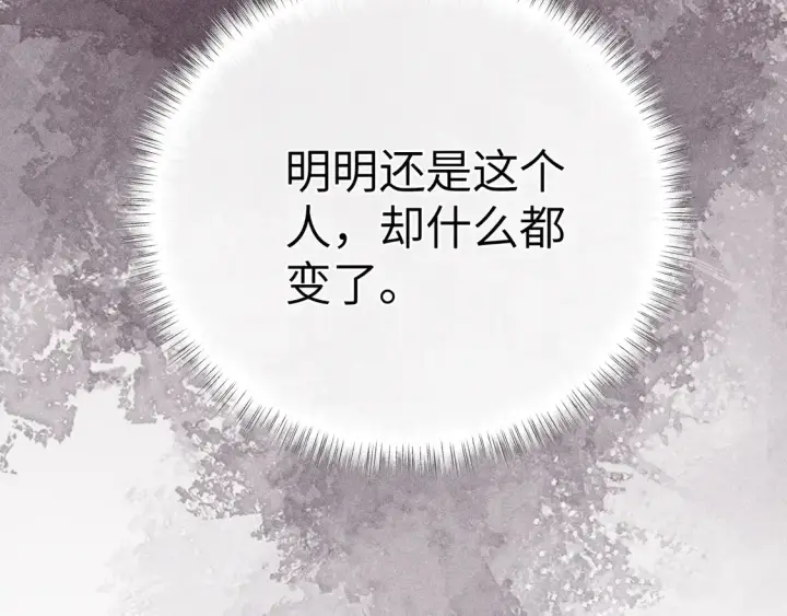 《诱敌深入》15 诱敌太深可以进图107