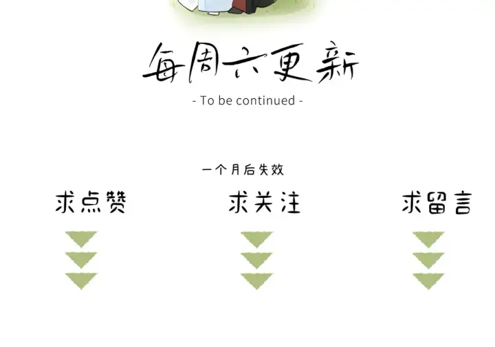 《诱敌深入》15 诱敌太深可以进图115