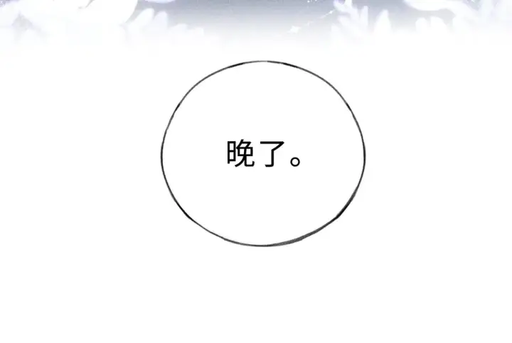 《诱敌深入》15 诱敌太深可以进图31