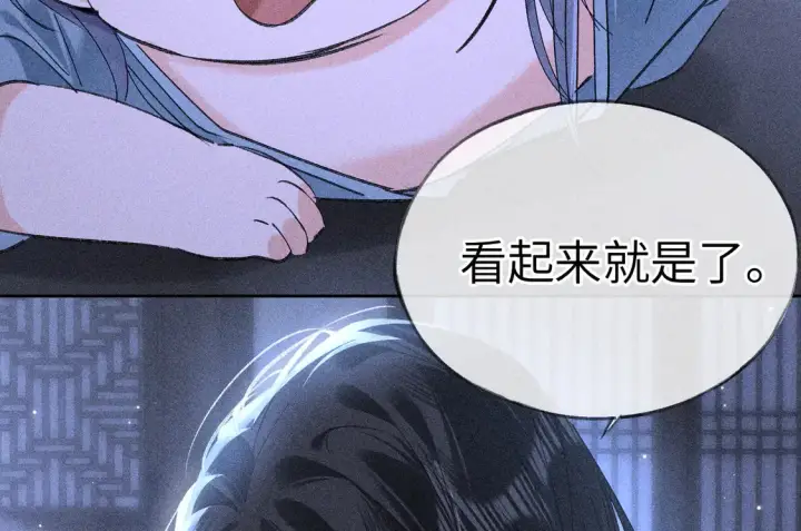 《诱敌深入》15 诱敌太深可以进图35