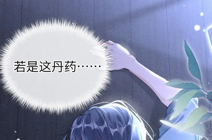 《诱敌深入》15 诱敌太深可以进图37